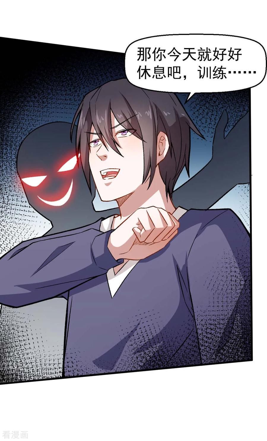Crazy Professor In School Campus Ch.77 p12