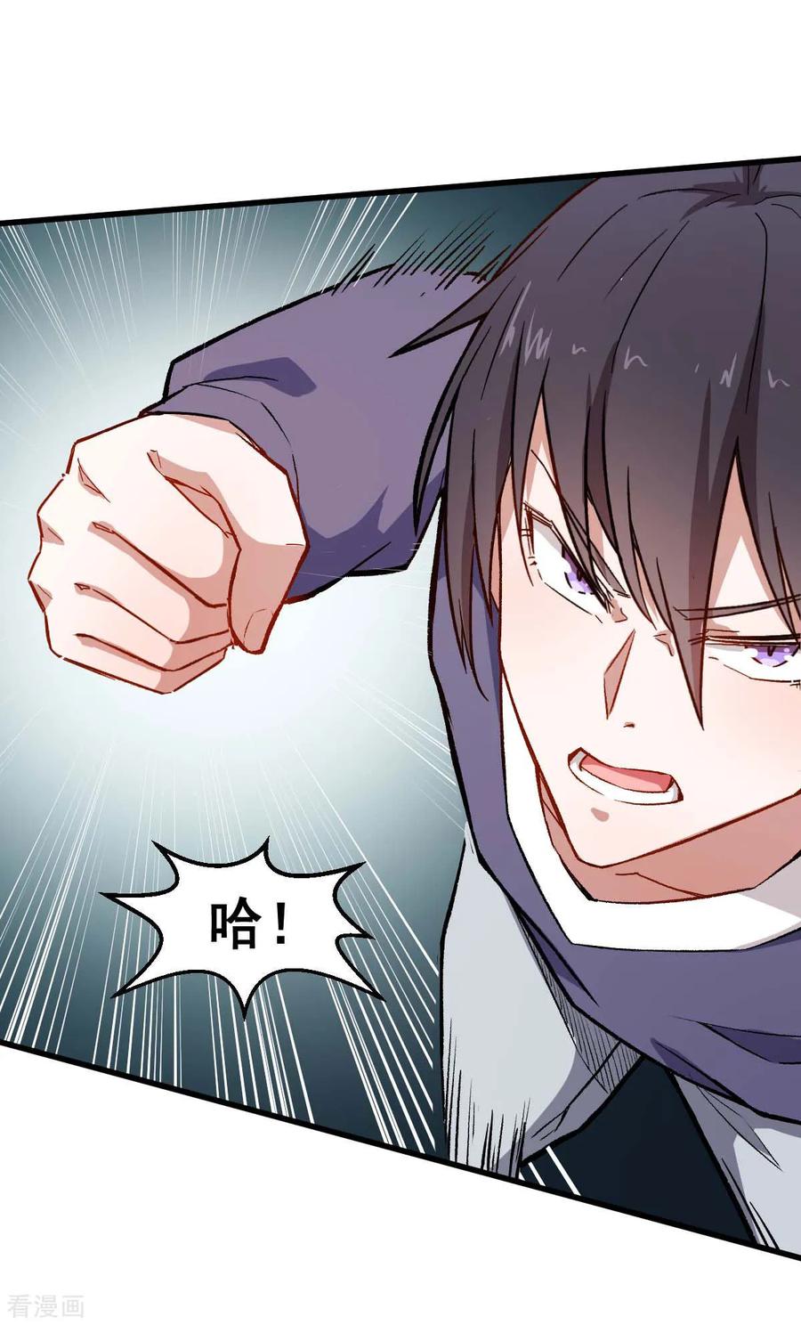 Crazy Professor In School Campus Ch.77 p19