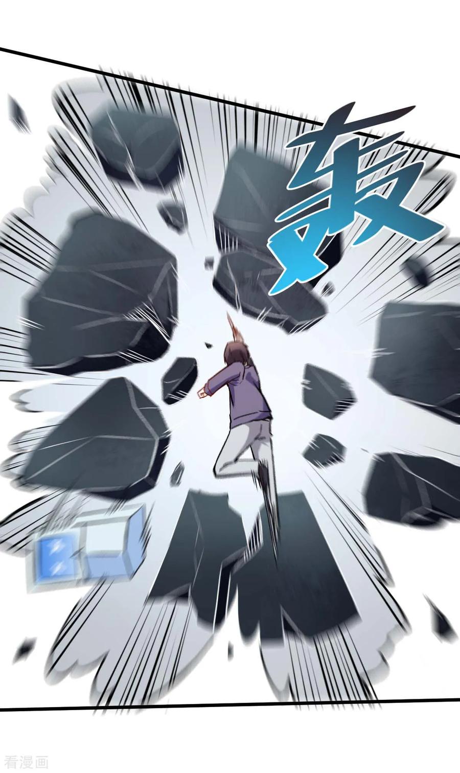 Crazy Professor In School Campus Ch.77 p20