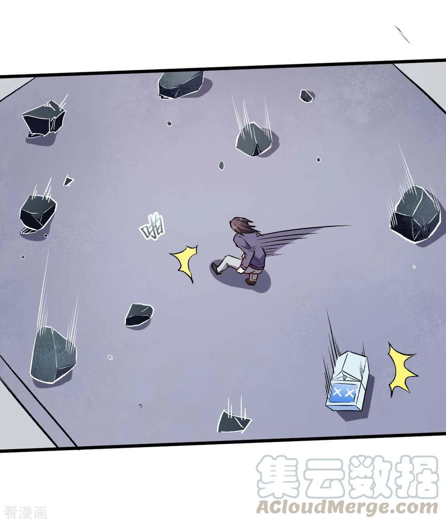Crazy Professor In School Campus Ch.77 p21