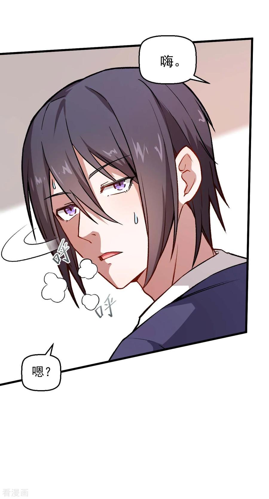Crazy Professor In School Campus Ch.77 p22