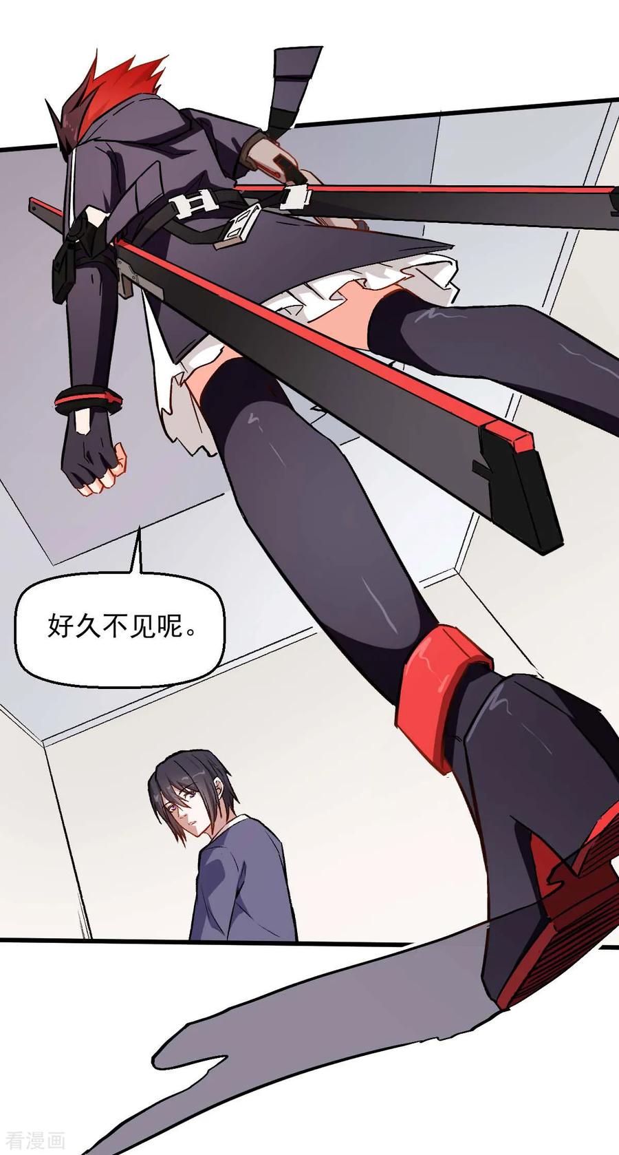 Crazy Professor In School Campus Ch.77 p23