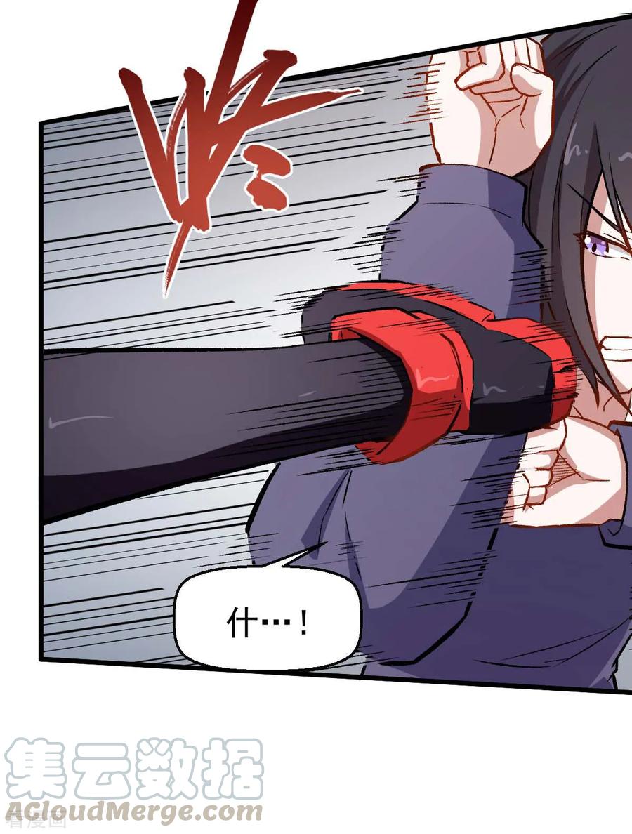 Crazy Professor In School Campus Ch.77 p25