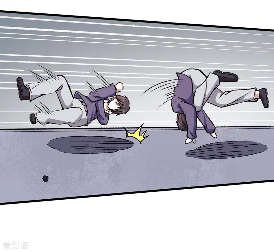 Crazy Professor In School Campus Ch.77 p26