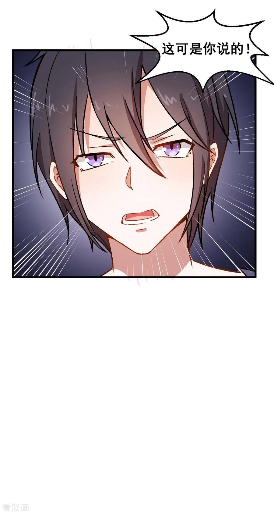 Crazy Professor In School Campus Ch.77 p31
