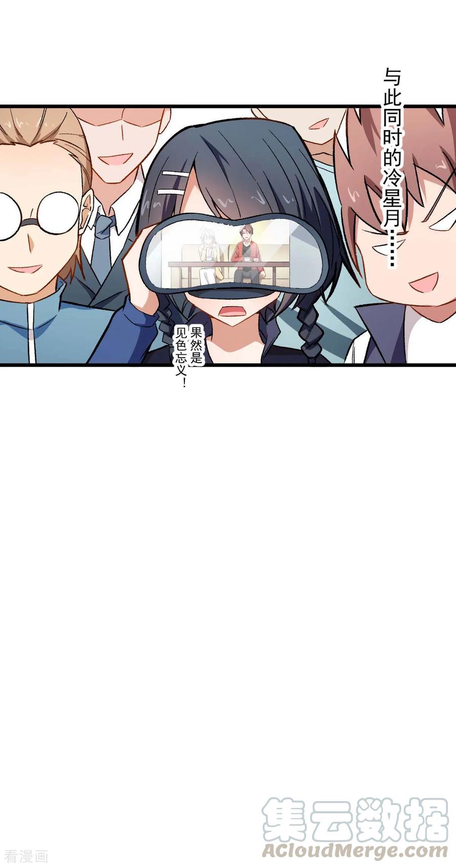 Crazy Professor In School Campus Ch.77 p33