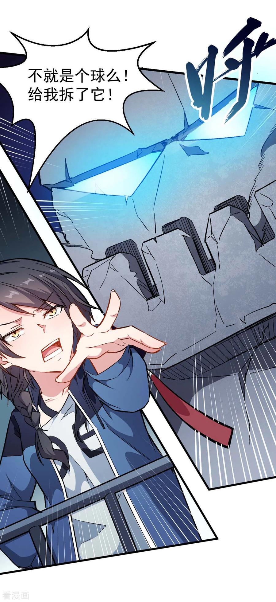 Crazy Professor In School Campus Ch.78 p11