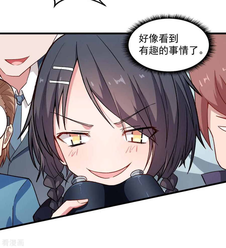 Crazy Professor In School Campus Ch.78 p7