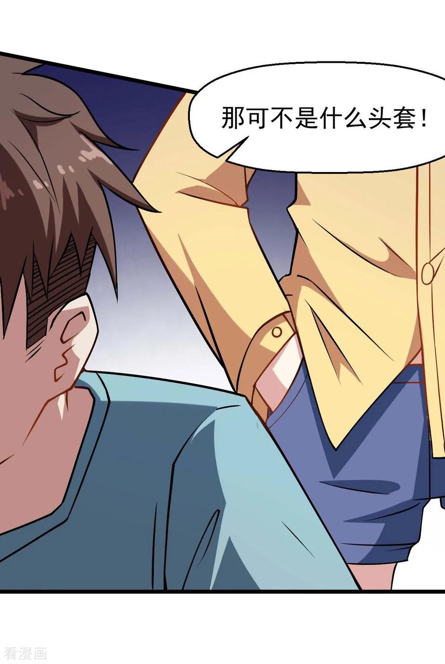 Crazy Professor In School Campus Ch.79 p10