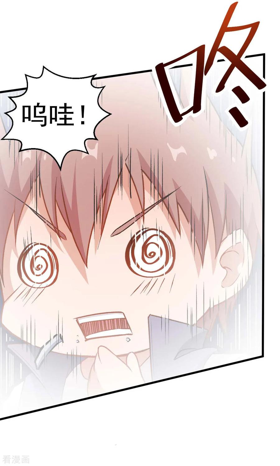 Crazy Professor In School Campus Ch.79 p14