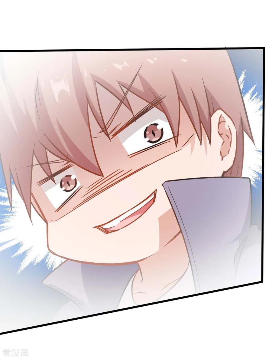 Crazy Professor In School Campus Ch.79 p18