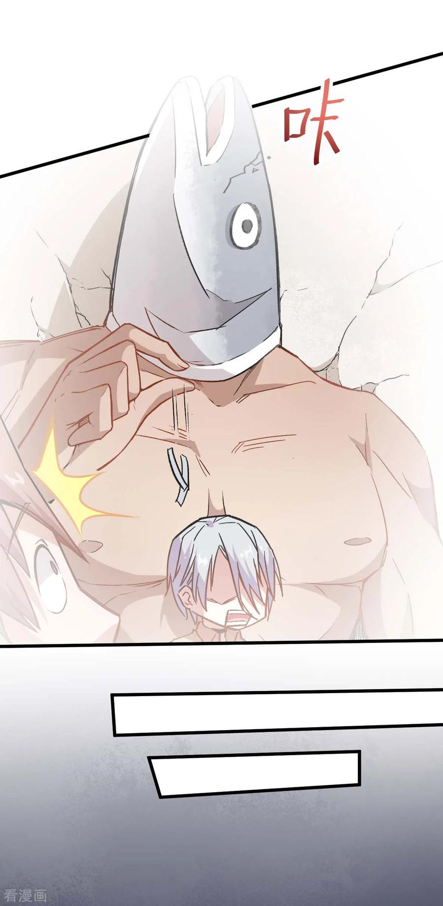 Crazy Professor In School Campus Ch.79 p23