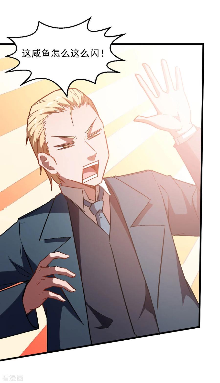 Crazy Professor In School Campus Ch.79 p27