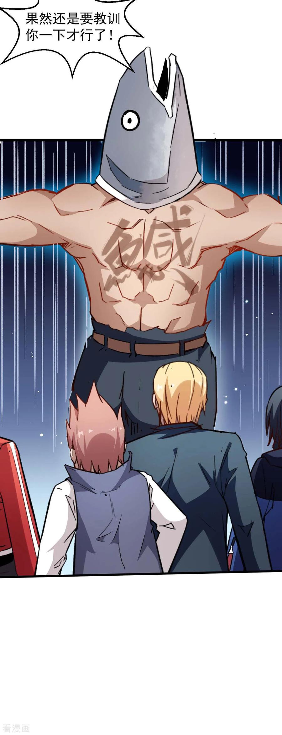 Crazy Professor In School Campus Ch.79 p34
