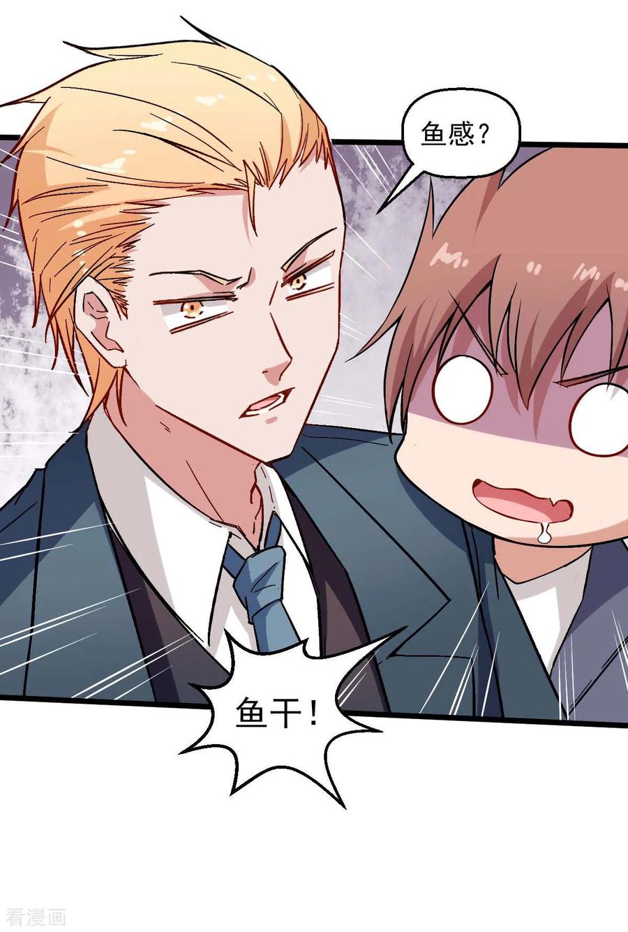 Crazy Professor In School Campus Ch.79 p4
