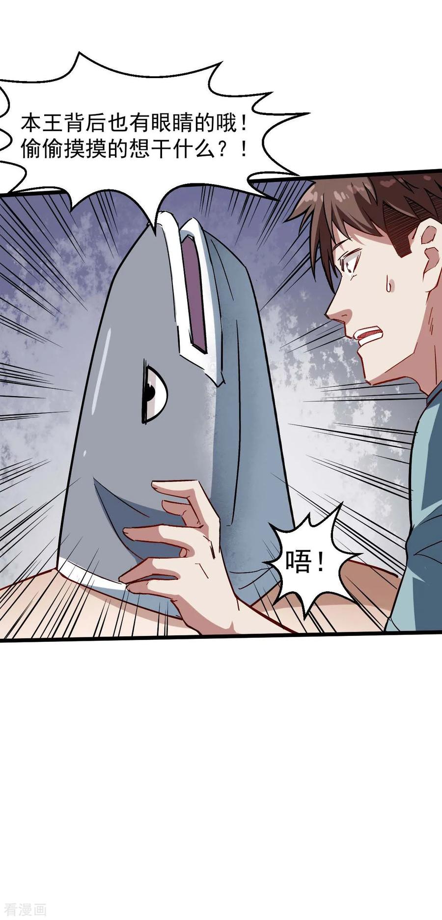 Crazy Professor In School Campus Ch.79 p6
