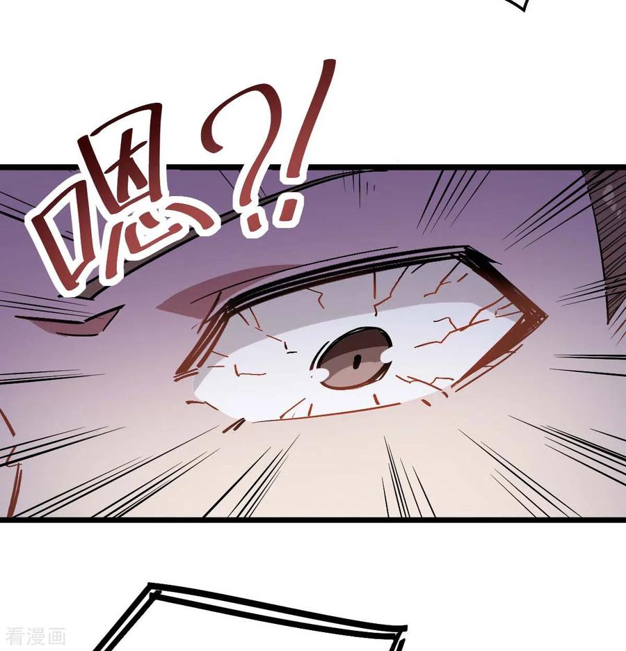 Crazy Professor In School Campus Ch.79 p8