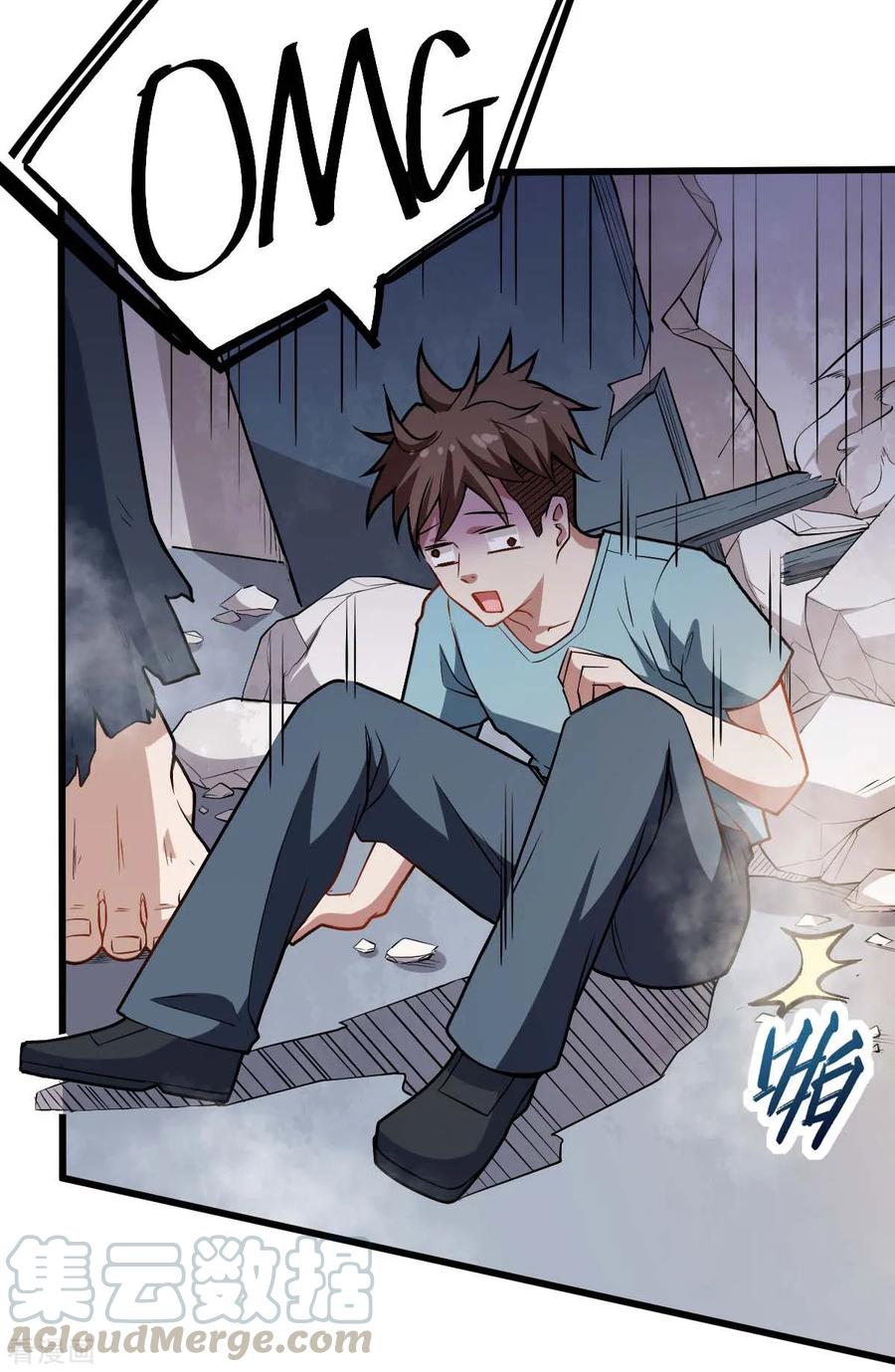 Crazy Professor In School Campus Ch.79 p9