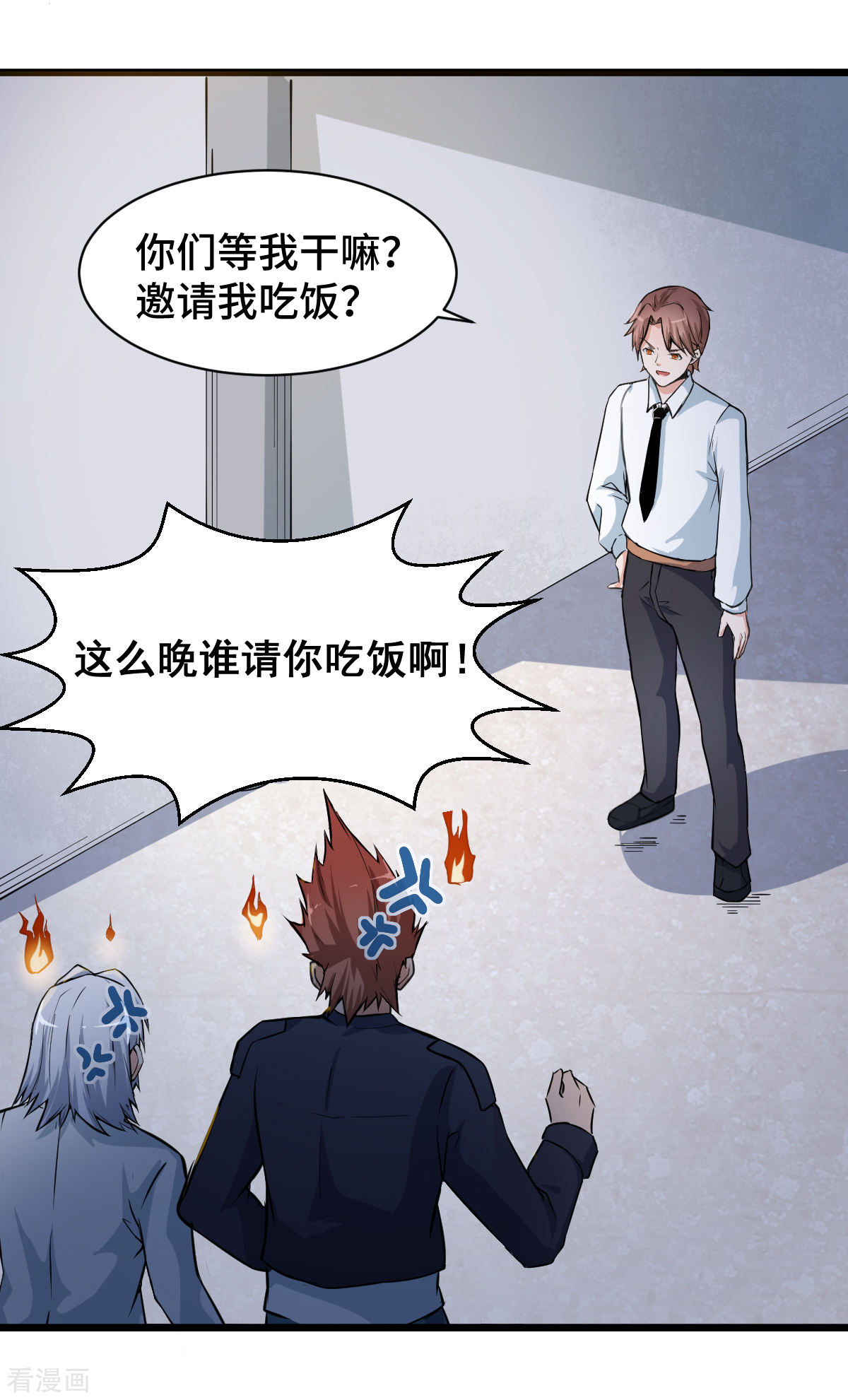 Crazy Professor In School Campus Ch.8 p13