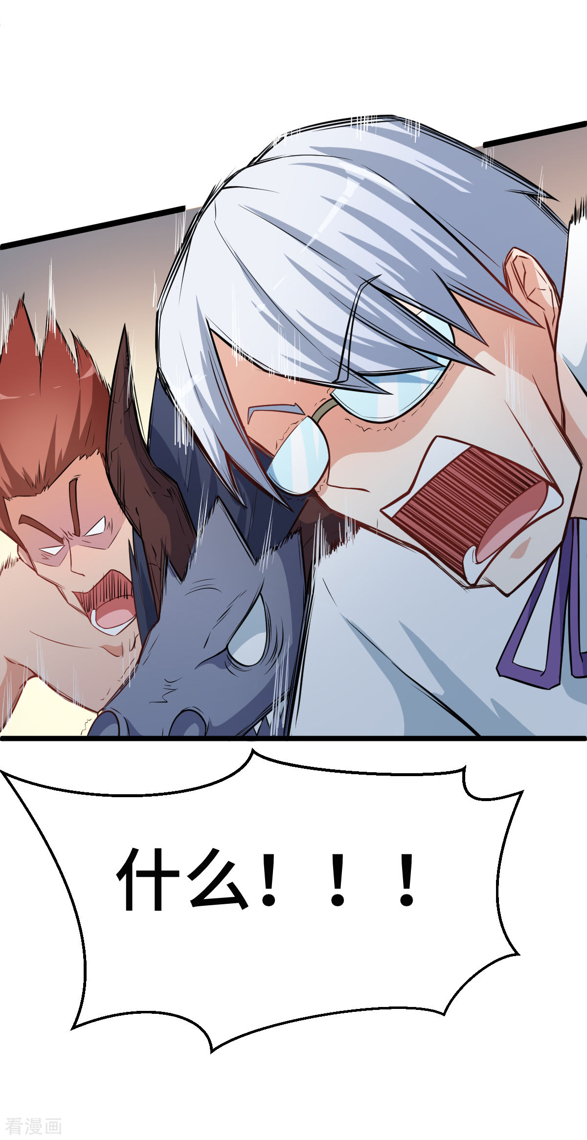 Crazy Professor In School Campus Ch.8 p21