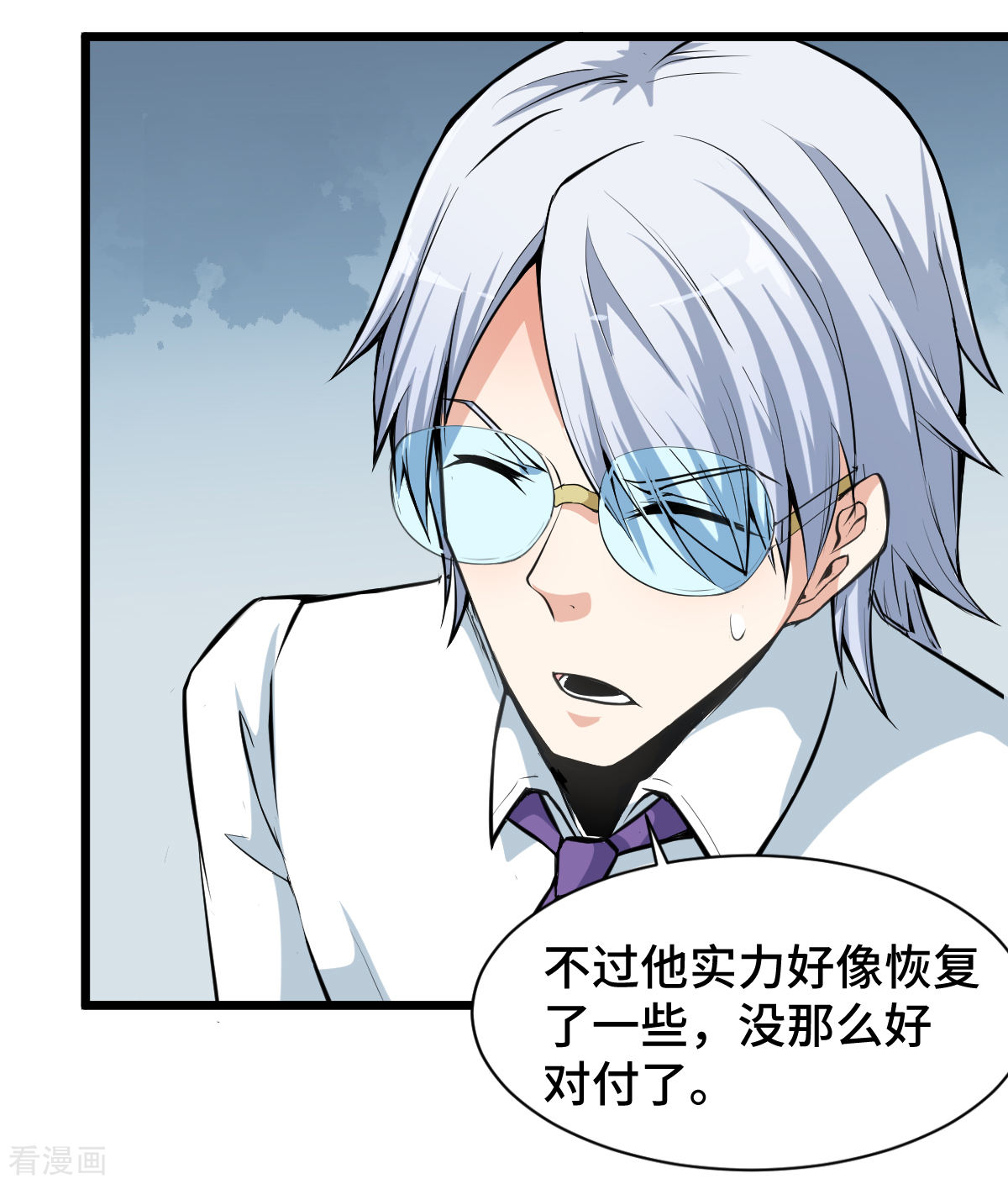 Crazy Professor In School Campus Ch.8 p5