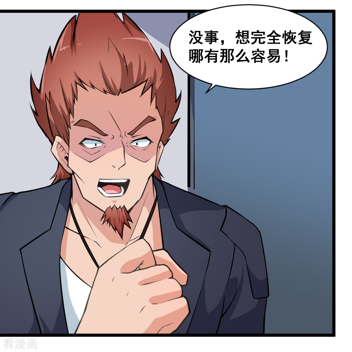 Crazy Professor In School Campus Ch.8 p6