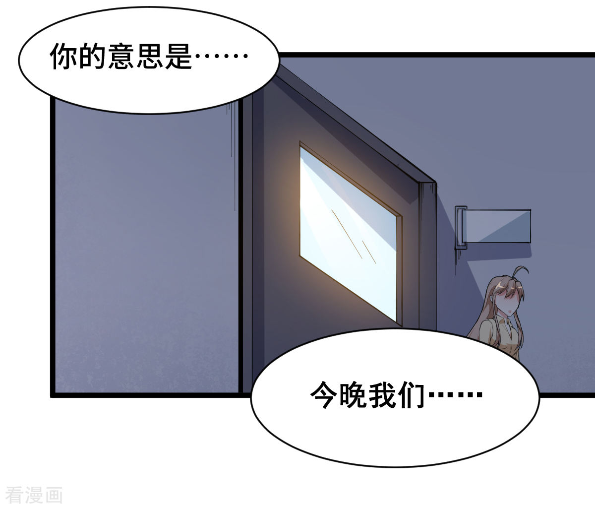 Crazy Professor In School Campus Ch.8 p7