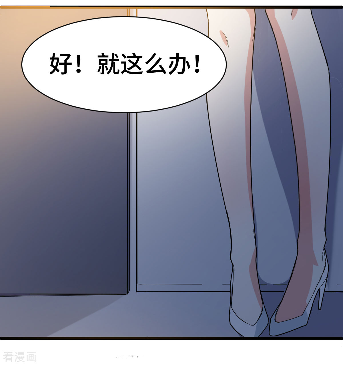 Crazy Professor In School Campus Ch.8 p8