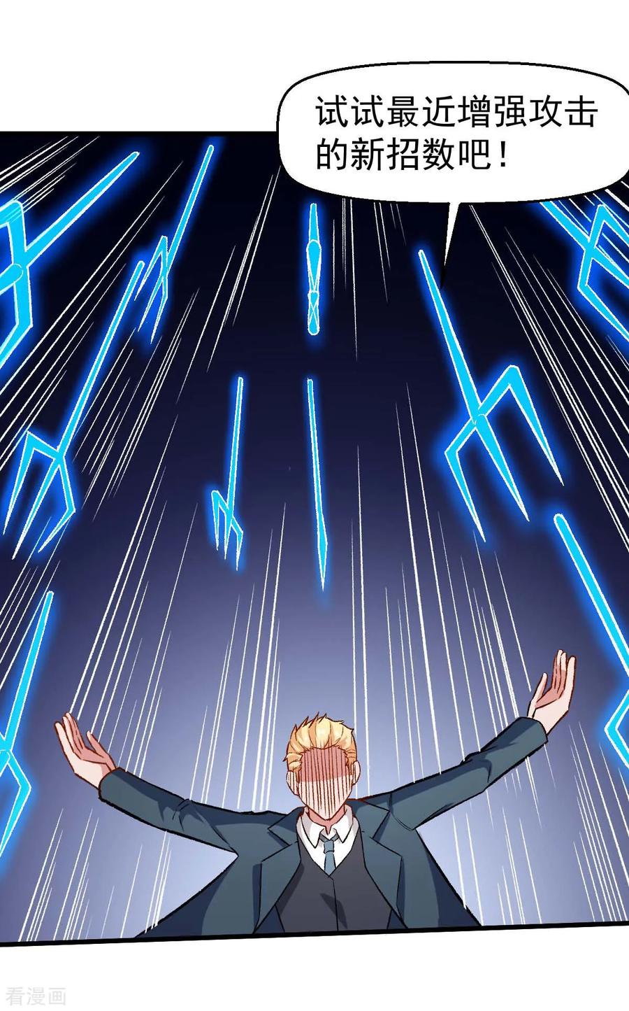 Crazy Professor In School Campus Ch.80 p10