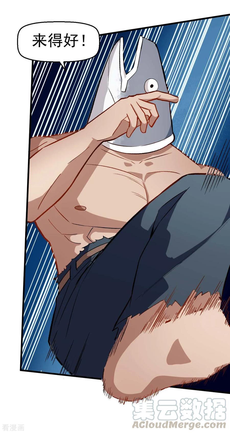 Crazy Professor In School Campus Ch.80 p13