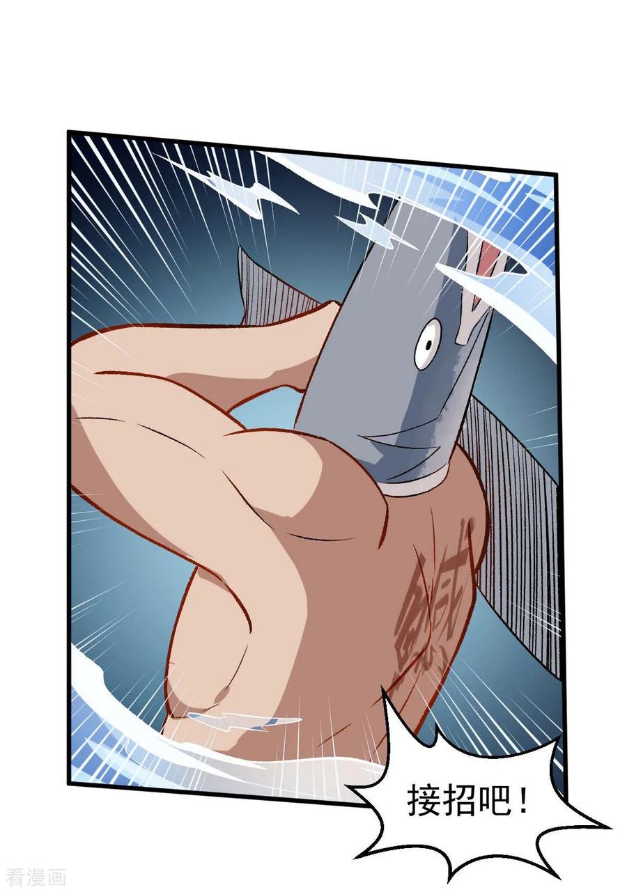 Crazy Professor In School Campus Ch.80 p16