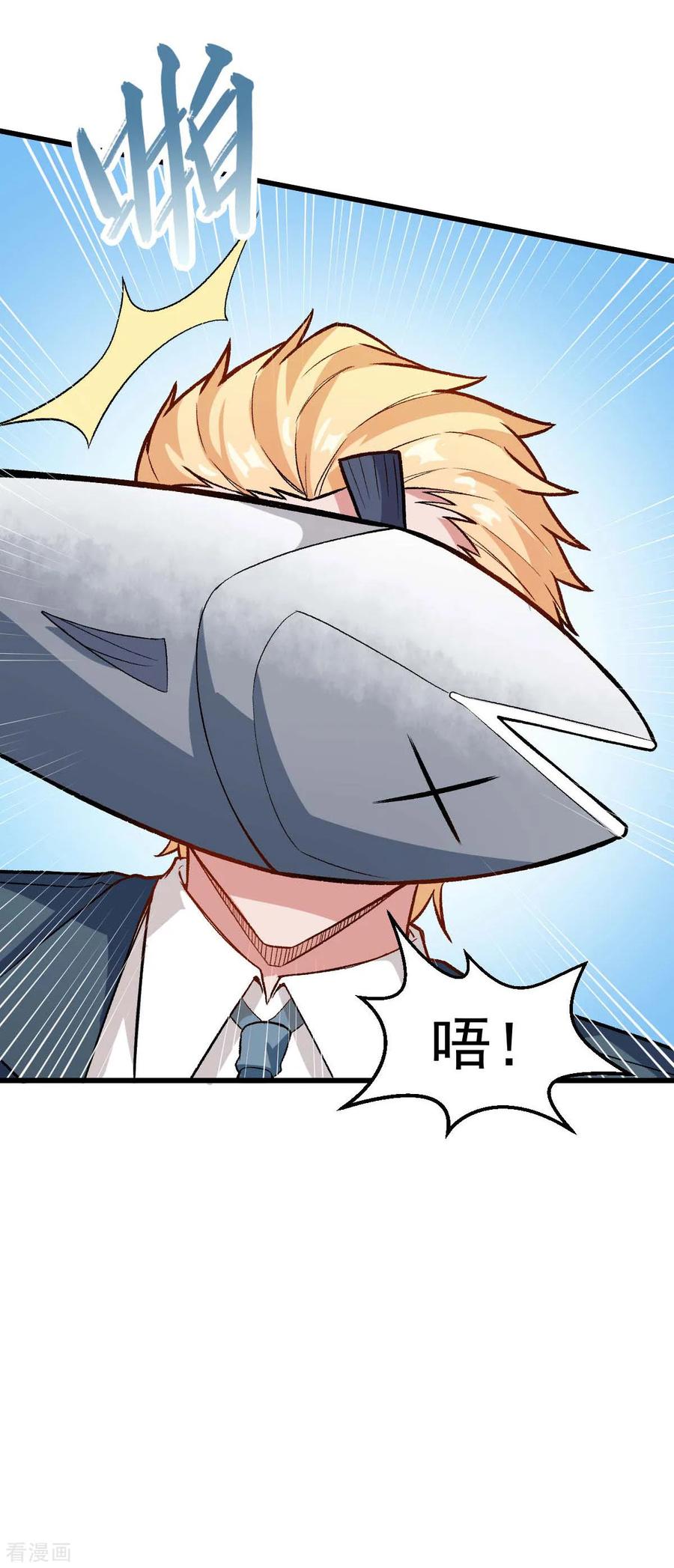 Crazy Professor In School Campus Ch.80 p19