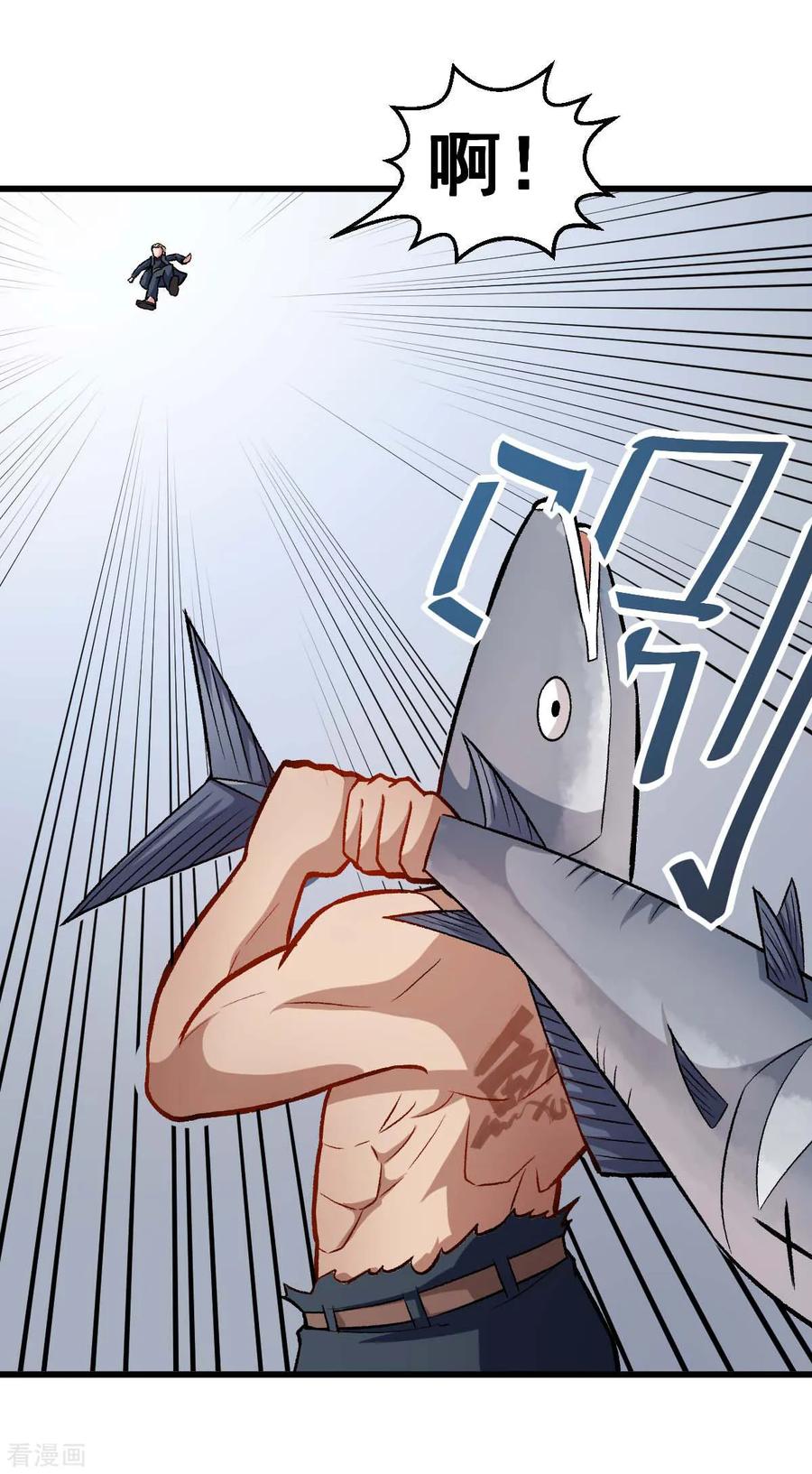 Crazy Professor In School Campus Ch.80 p20