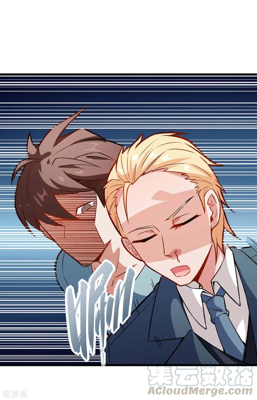 Crazy Professor In School Campus Ch.80 p21