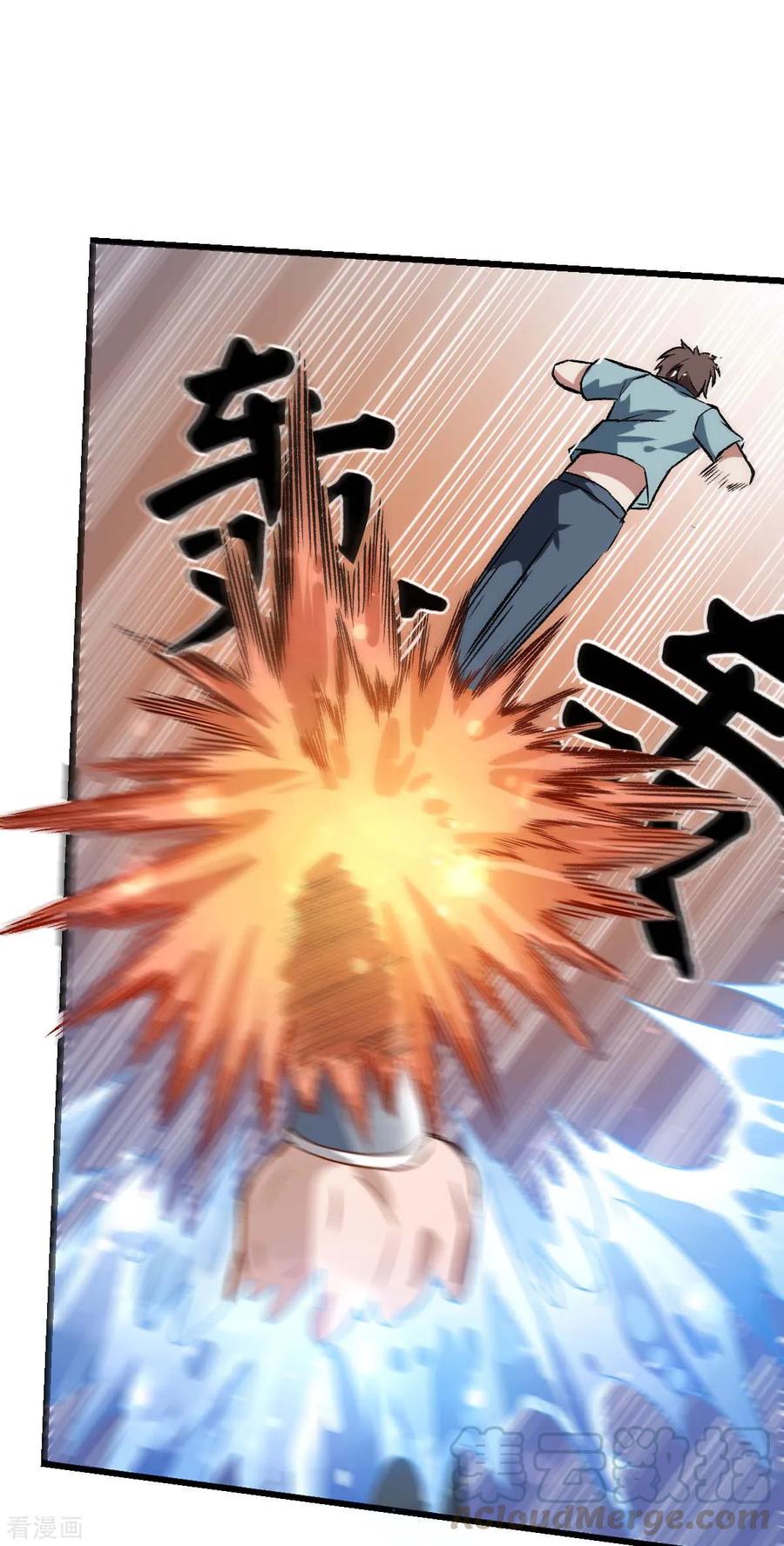 Crazy Professor In School Campus Ch.80 p29