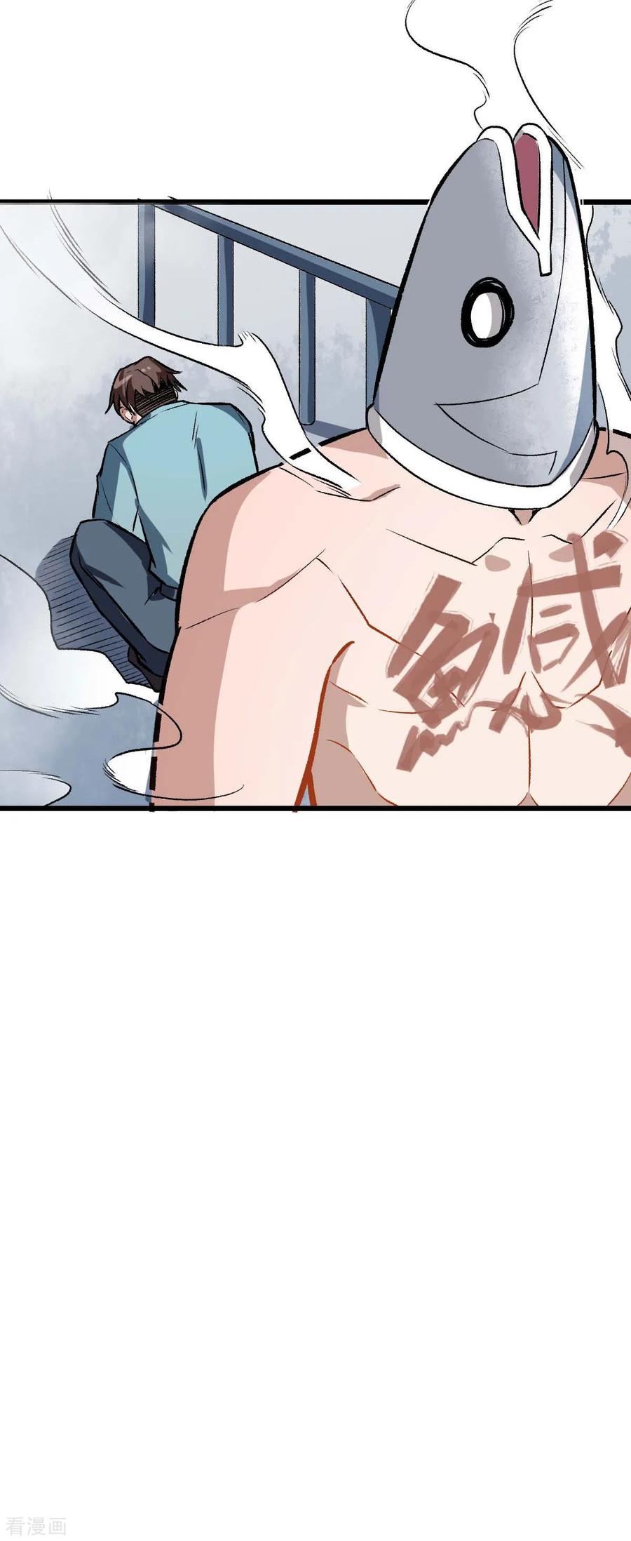 Crazy Professor In School Campus Ch.80 p32