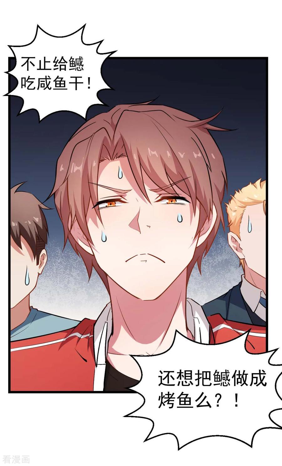 Crazy Professor In School Campus Ch.81 p10