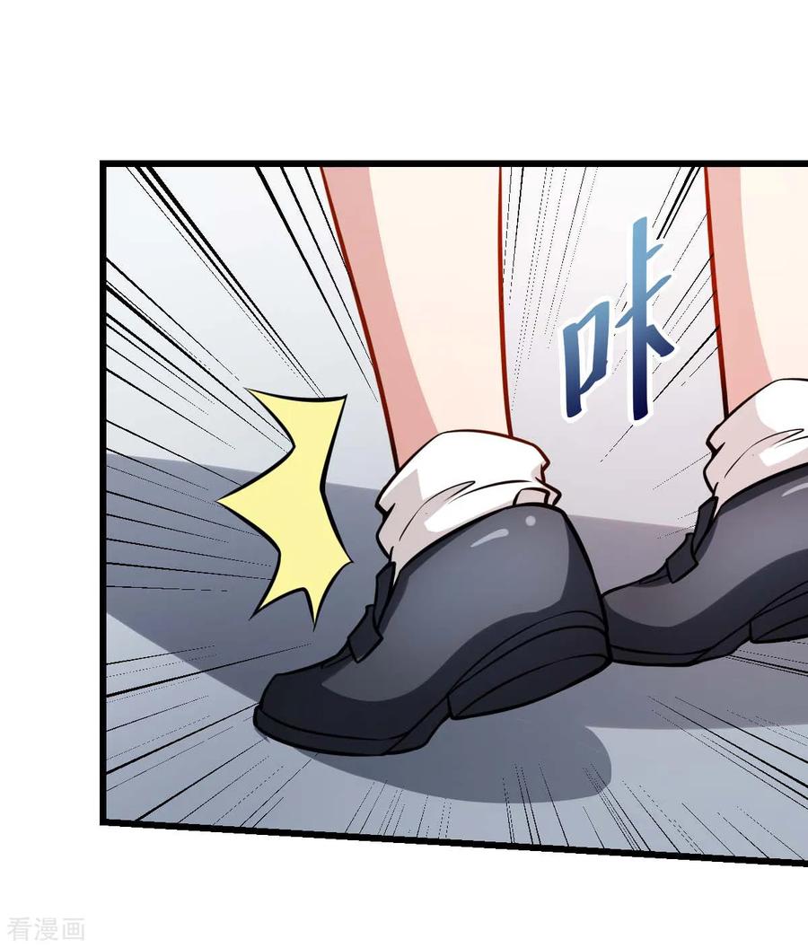 Crazy Professor In School Campus Ch.81 p12