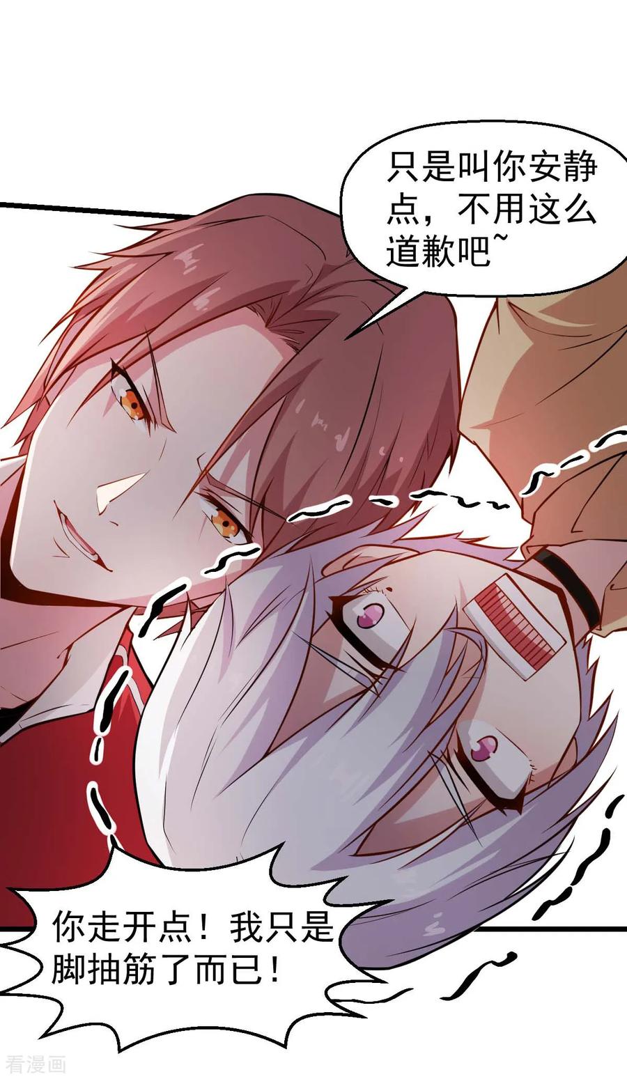 Crazy Professor In School Campus Ch.81 p14