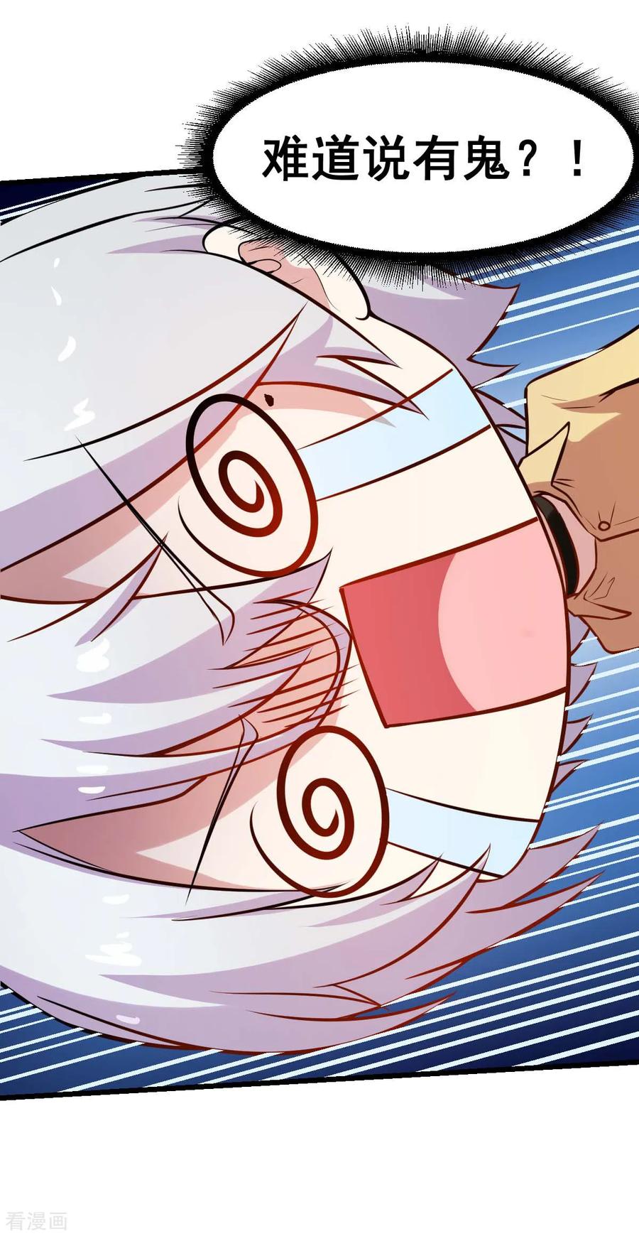 Crazy Professor In School Campus Ch.81 p16