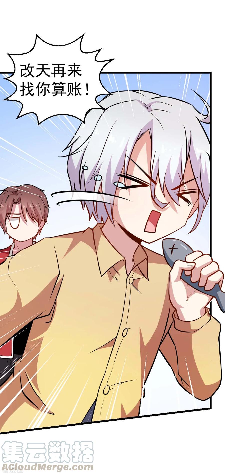 Crazy Professor In School Campus Ch.81 p17