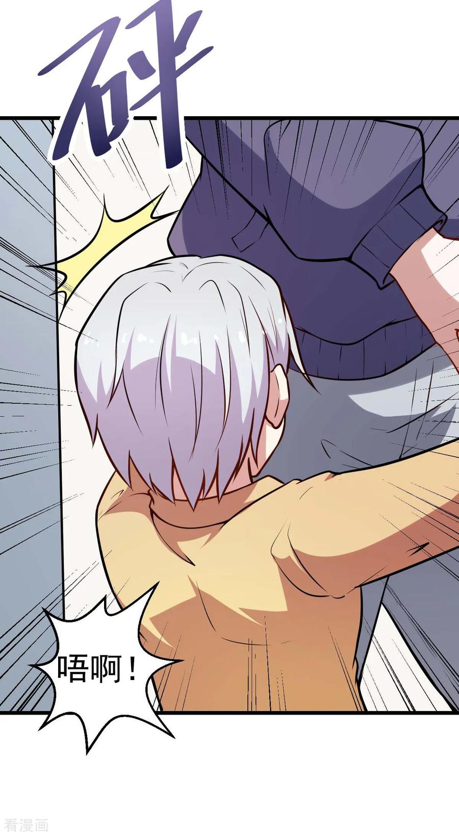 Crazy Professor In School Campus Ch.81 p19