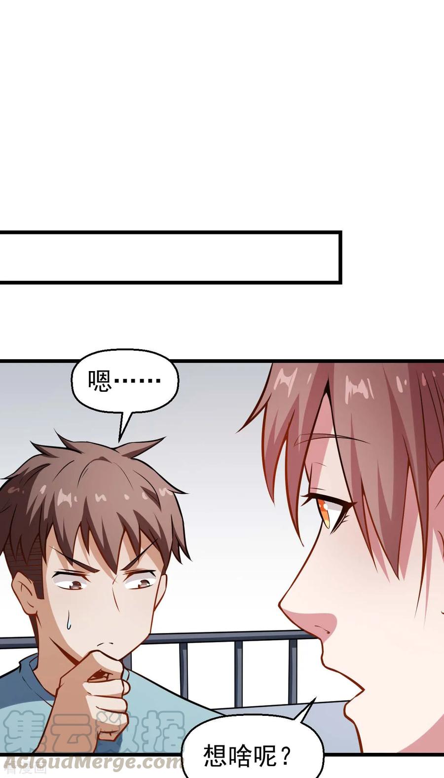 Crazy Professor In School Campus Ch.81 p21