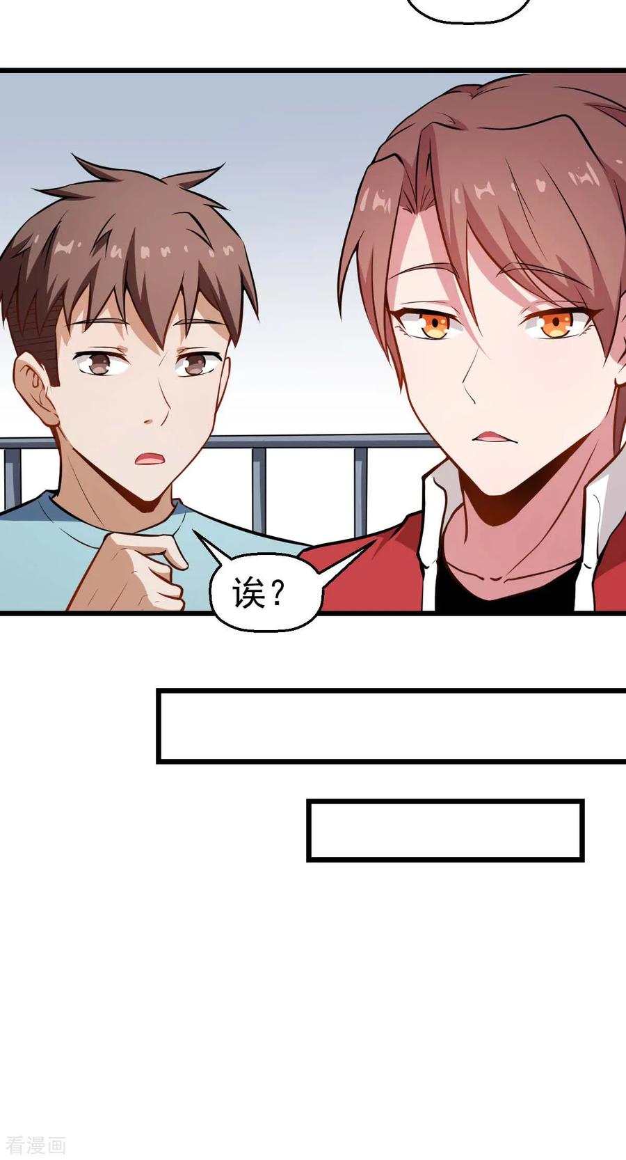 Crazy Professor In School Campus Ch.81 p26