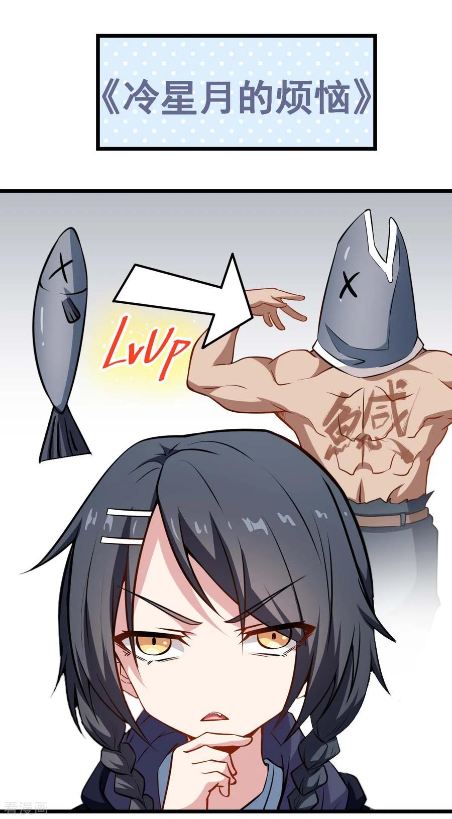 Crazy Professor In School Campus Ch.81 p28