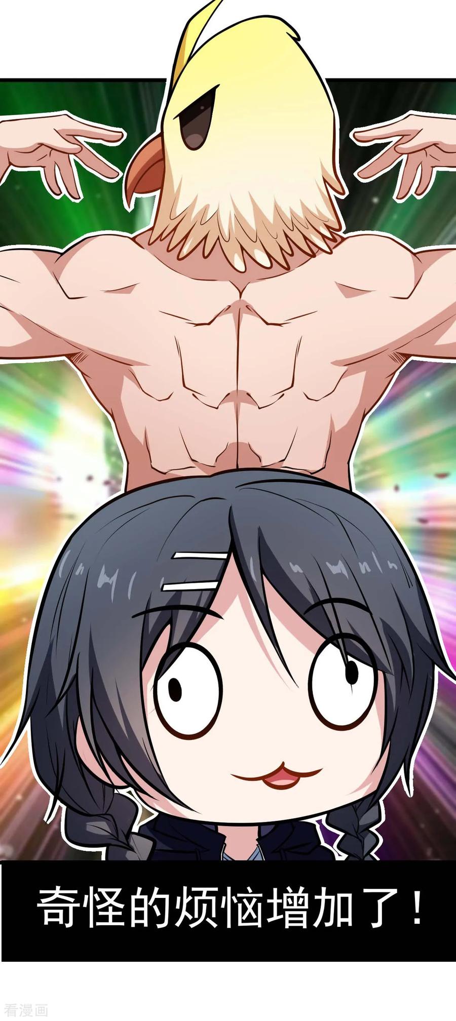 Crazy Professor In School Campus Ch.81 p30