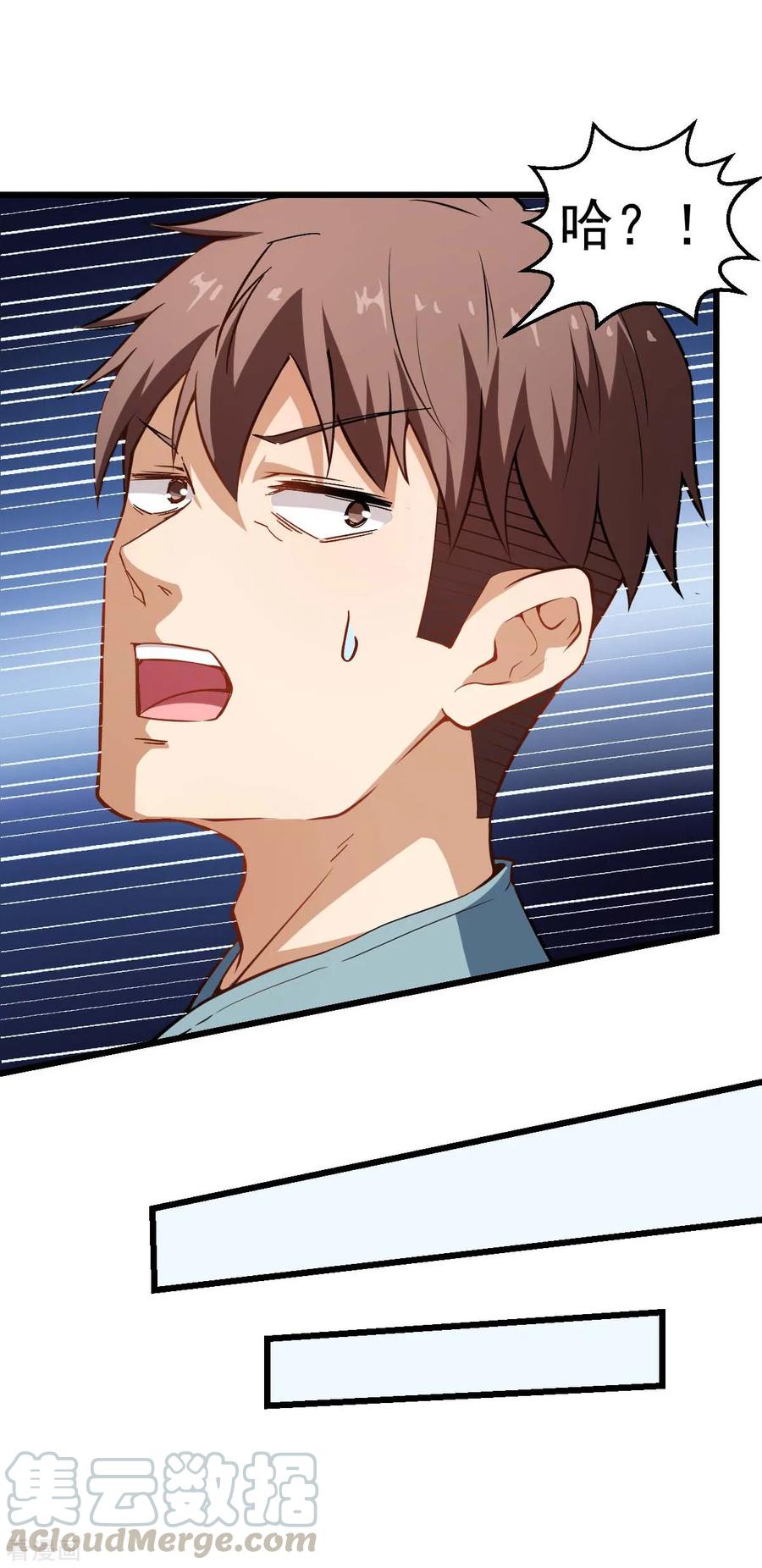 Crazy Professor In School Campus Ch.81 p5