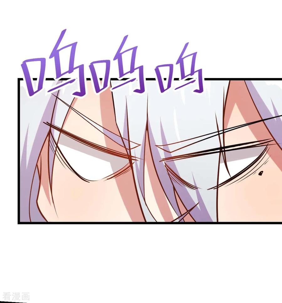Crazy Professor In School Campus Ch.81 p7