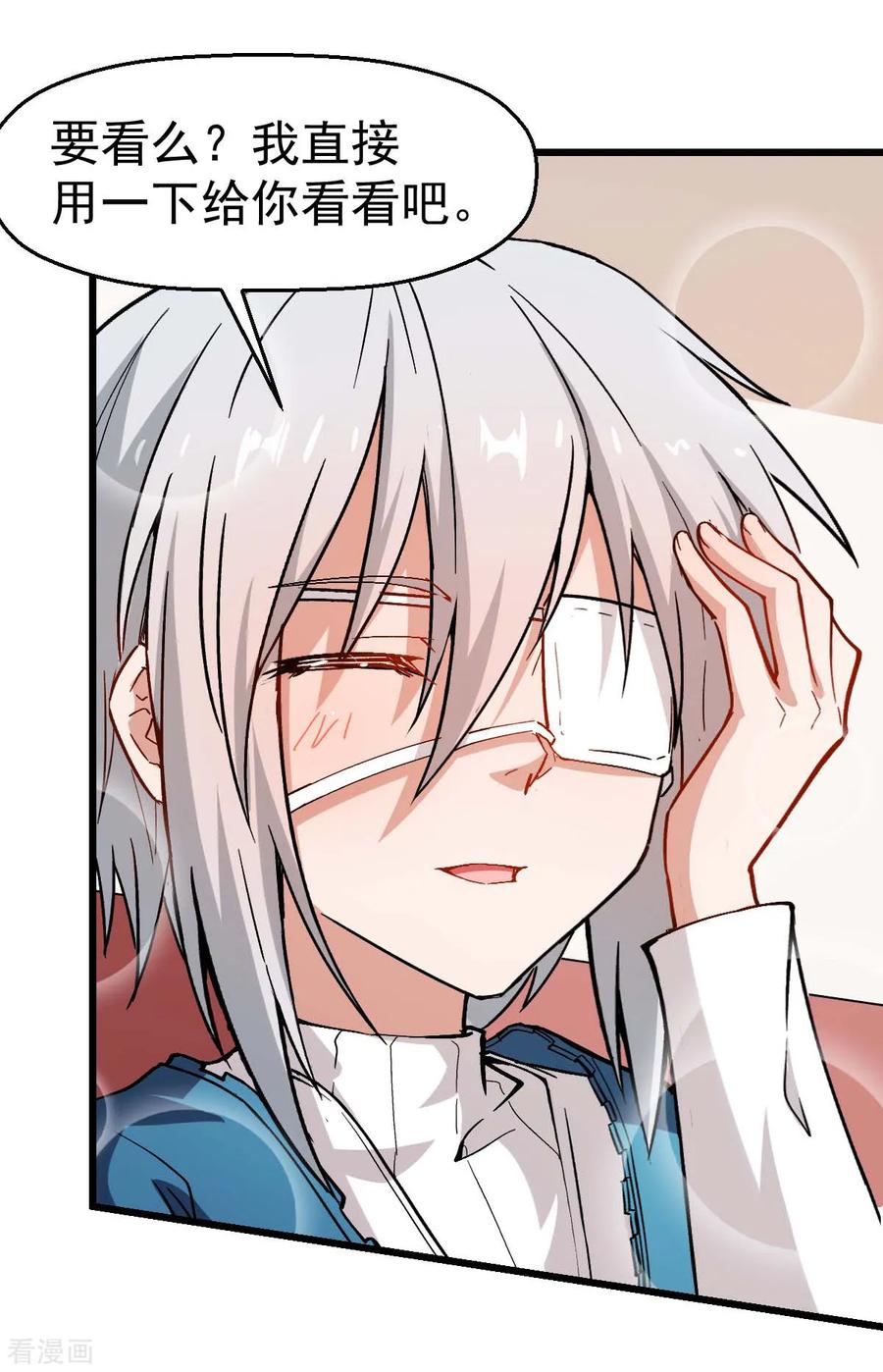 Crazy Professor In School Campus Ch.82 p12
