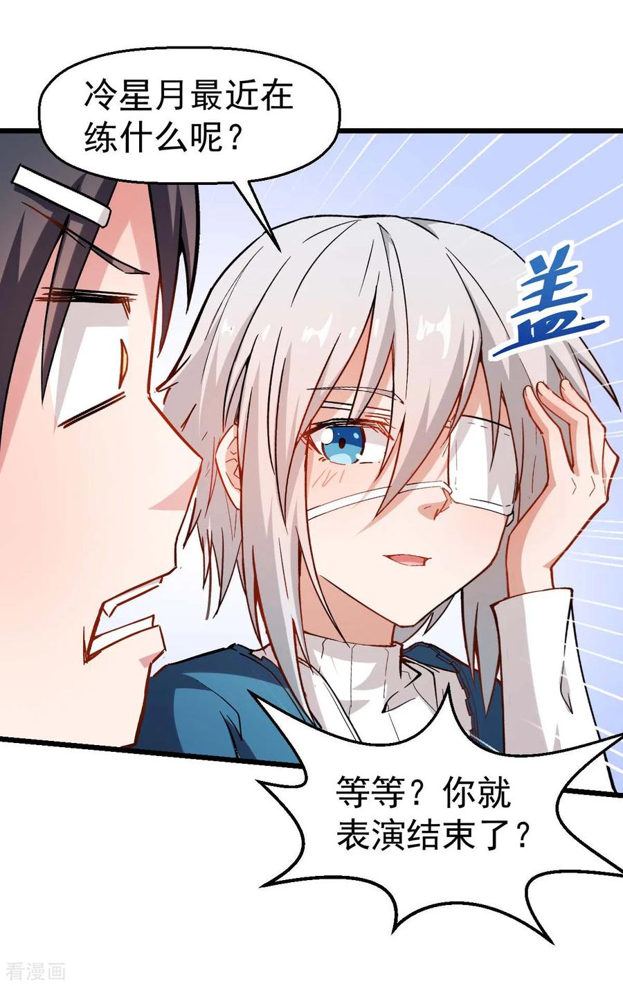 Crazy Professor In School Campus Ch.82 p14